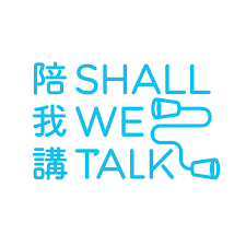 shallwetalk