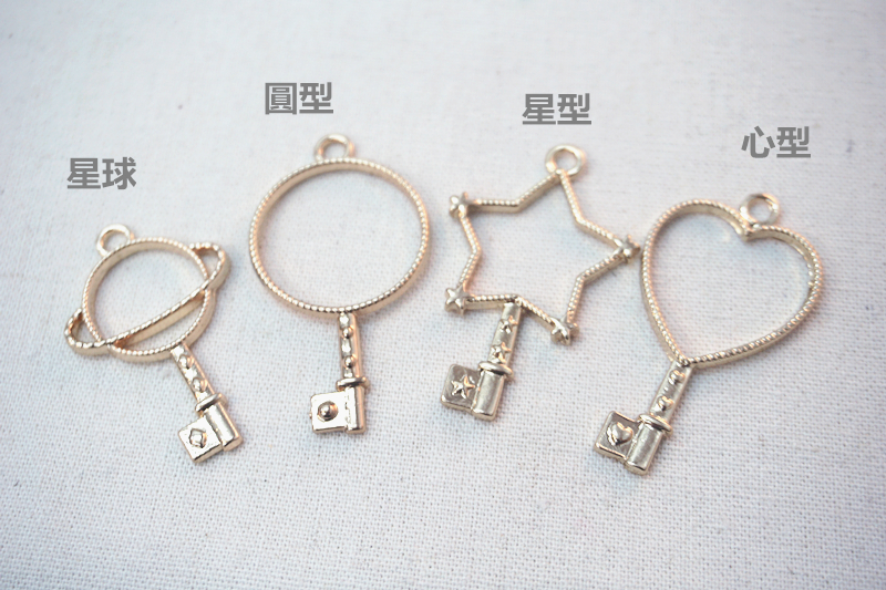 魔法鑰匙匙扣製作班