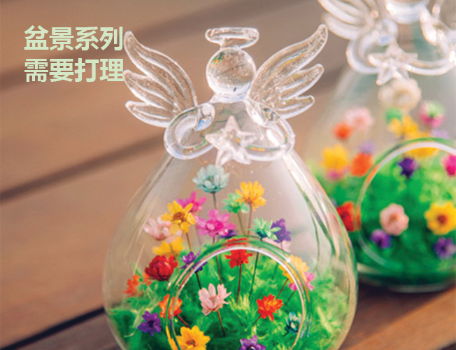 M Flower 天使花瓶製作班