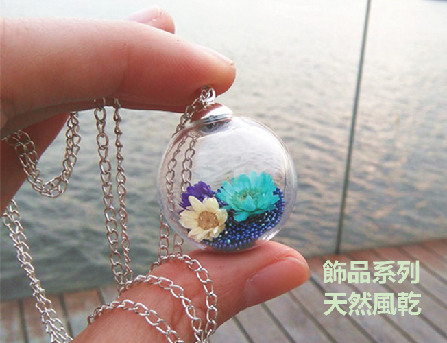 乾花水晶球頸鏈班