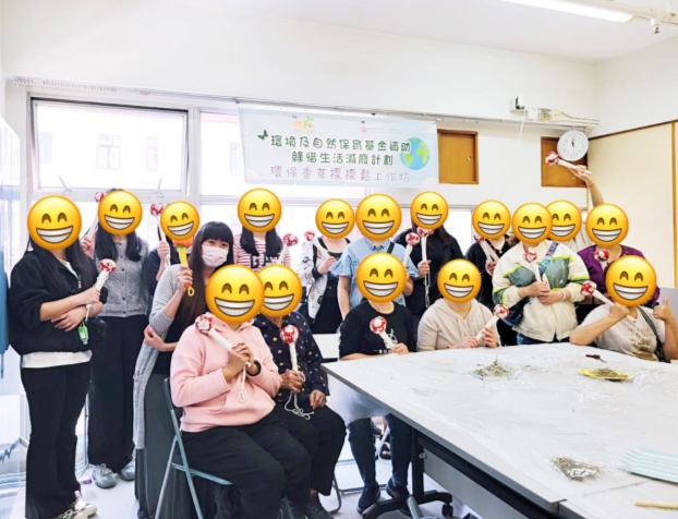 香草揼揼鬆工作坊 - Image 6